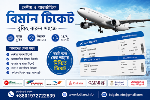 air ticket